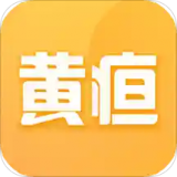 黄疸随访 
