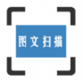 小时代图文扫描 