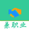兼职业 