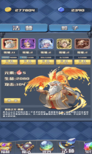 魔法逆次元