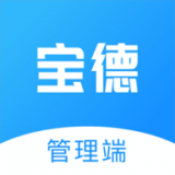 宝德管理端 