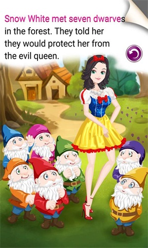 公主的魔法衣橱