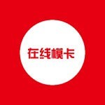 在线模卡拉 