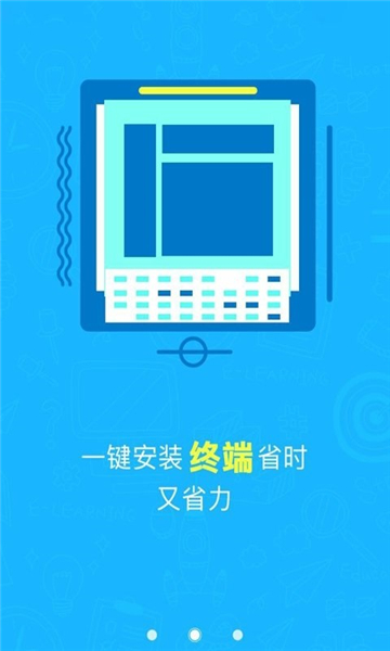 小随管家