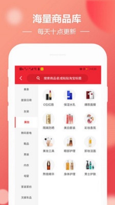 唯一优品