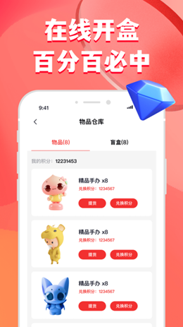 虾摸