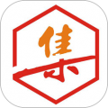 佳集 