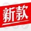 每日新款 