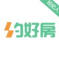约好房经纪人 
