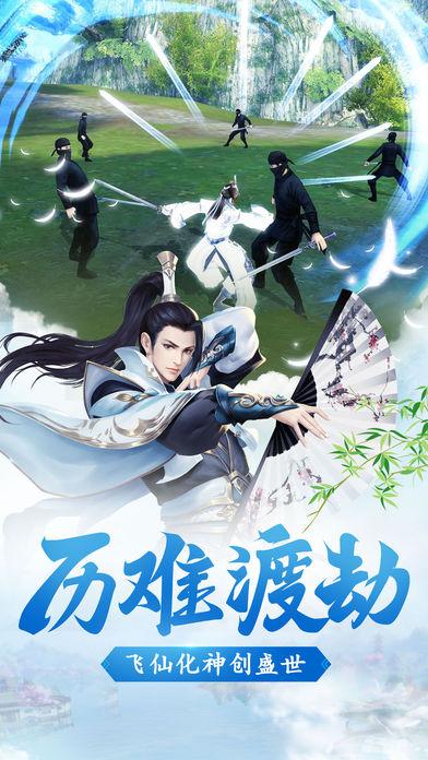 破天仙侠录
