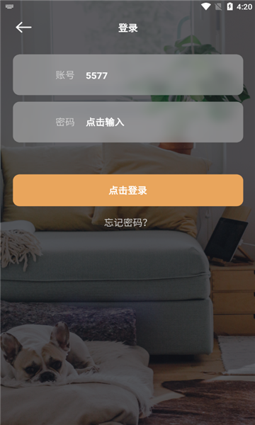 汇云居