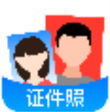 光谱证件照 