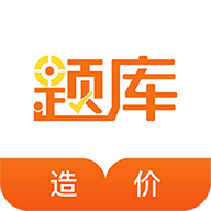 造价工程师考证准题库 