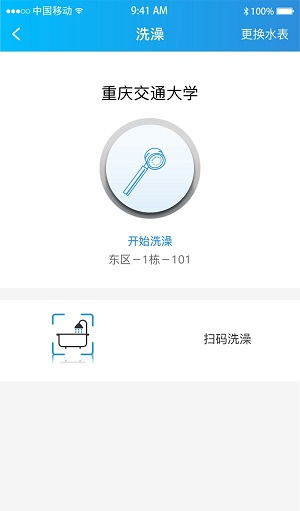 智趣校园2025