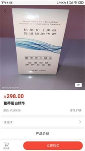 泰美国际