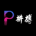 拼杰博钧 