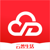 云普生活 