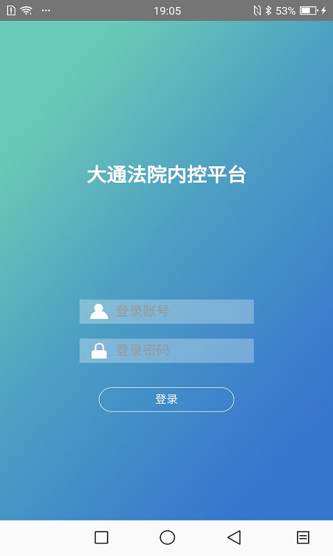 小易办公