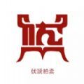 伏玩匠人集 