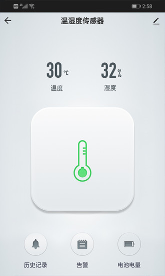 优峰智能
