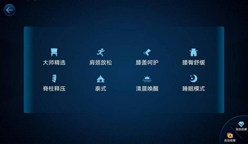 佳健康