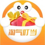 淘气叮当 