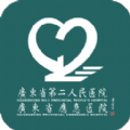 应急技能培训系统 