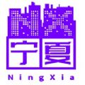 宁夏建设教育网 