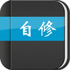 电脑维修攻略 