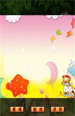 仙女一起唱儿歌