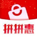 拼拼惠 