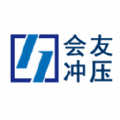 会友冲压 