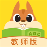 念念有词教师版 