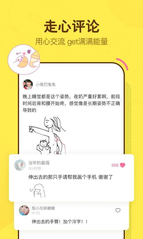 麻团