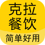 克拉餐饮 