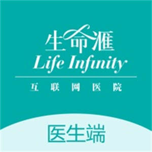 生命汇医生端 