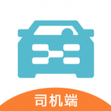 风驰出行司机端极速版 