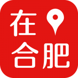 在合肥 