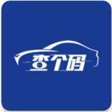 查个码 