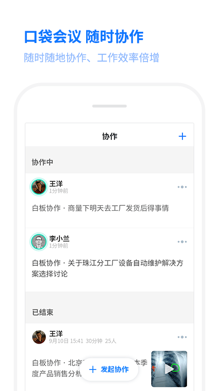 我联系