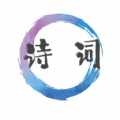 诗词歌赋大全 