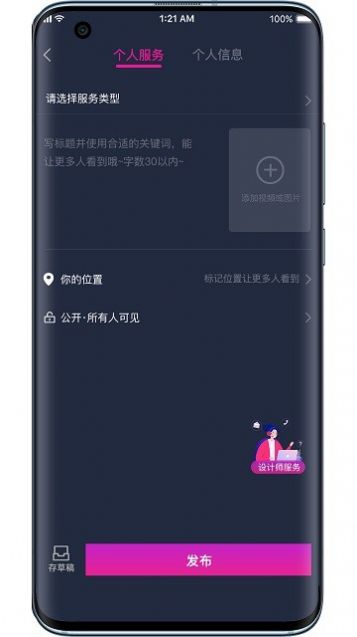 哎选