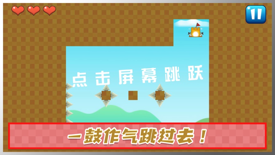 及刻精灵跳跳