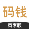 码钱商家 
