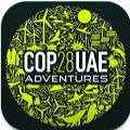COP28UAE 