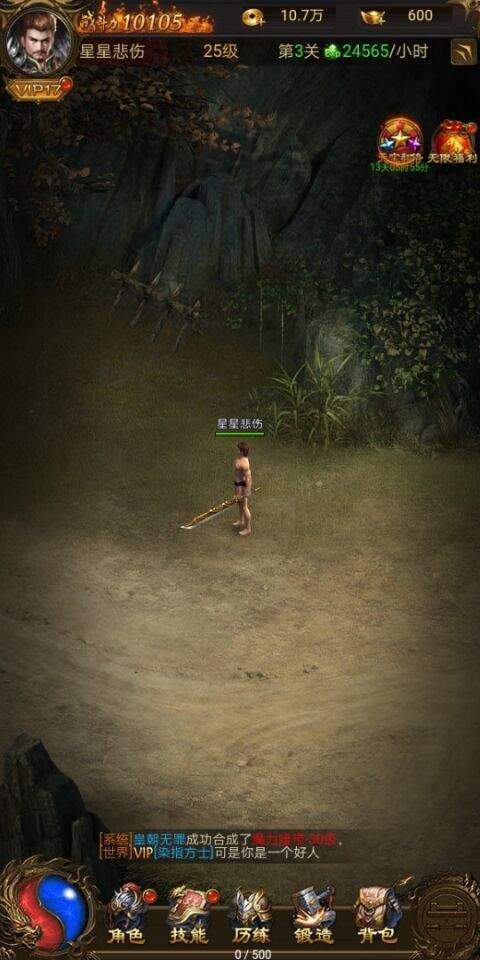道士与狗