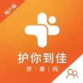 护你到佳 