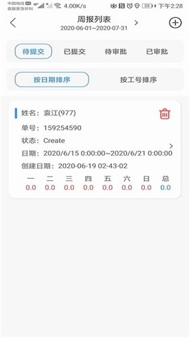 快乐职窗