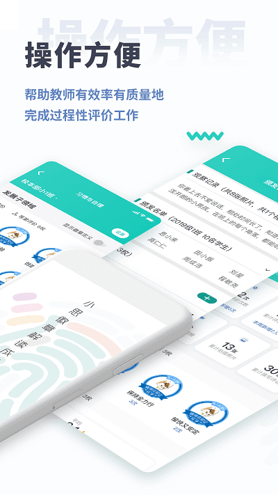 小思徽章