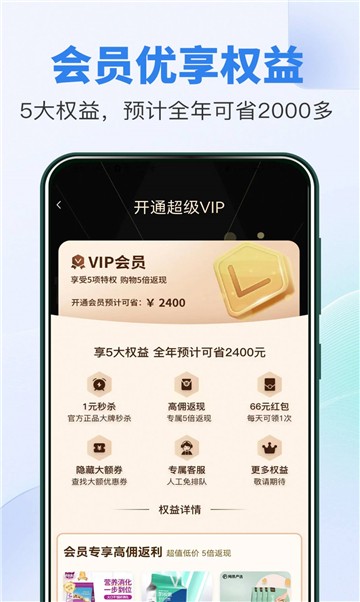 美连商城
